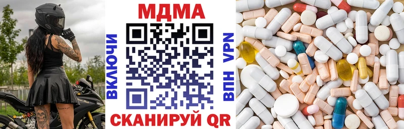 МДМА VHQ Иваново