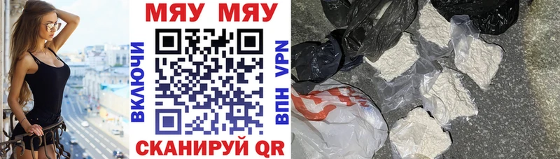 цены наркотик  Иваново  blacksprut ссылки  Мефедрон кристаллы 