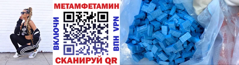 MEGA ссылка  купить   darknet как зайти  МЕТАМФЕТАМИН пудра  Иваново 