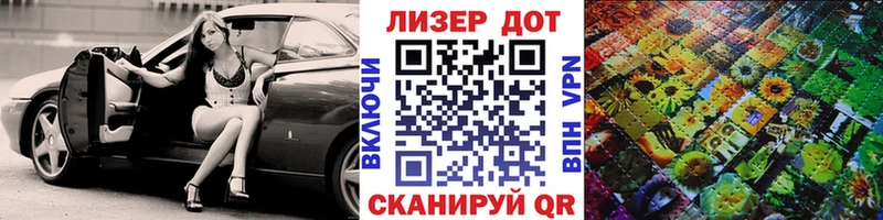 Марки 25I-NBOMe 1,8мг  Иваново 