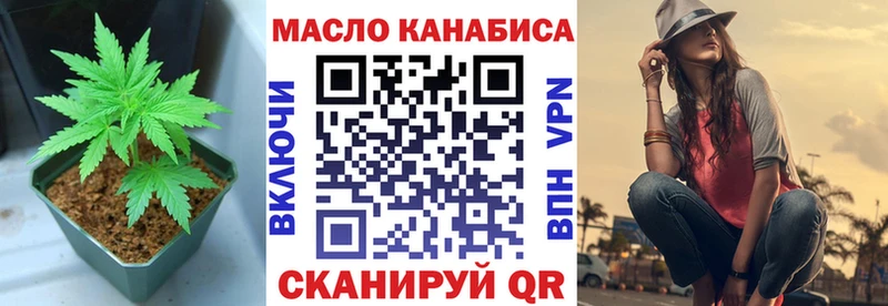 мориарти какой сайт  Иваново  Дистиллят ТГК гашишное масло 