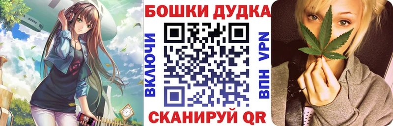 Бошки марихуана гибрид  hydra зеркало  Иваново  цены  